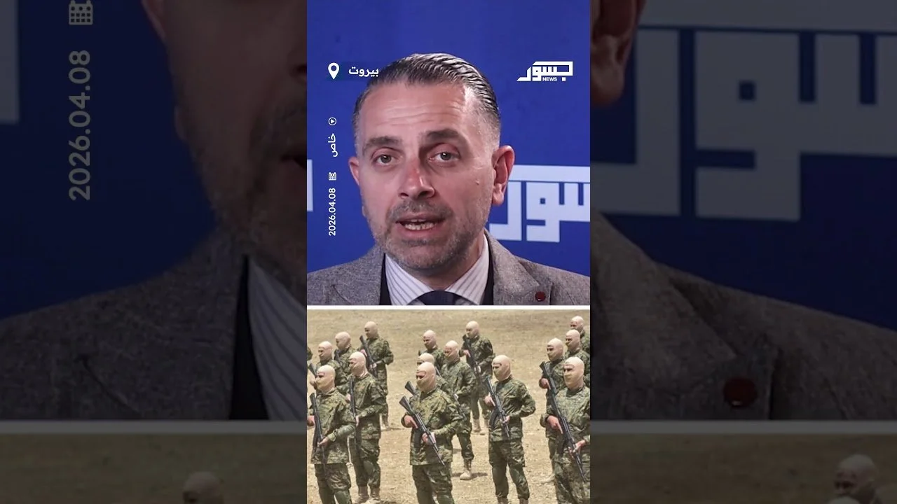 الكاتب السياسي سامر زريق: حزب الله يجند الشباب والسوريين لتغطية العجز في صفوفه