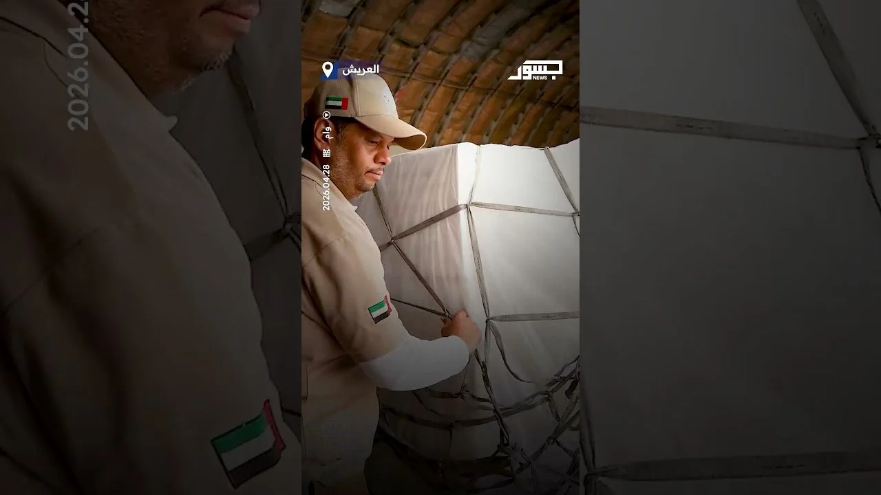 الإمارات تواصل دعم غزة: طائرة مساعدات غذائية تصل العريش بحمولة 100 طن