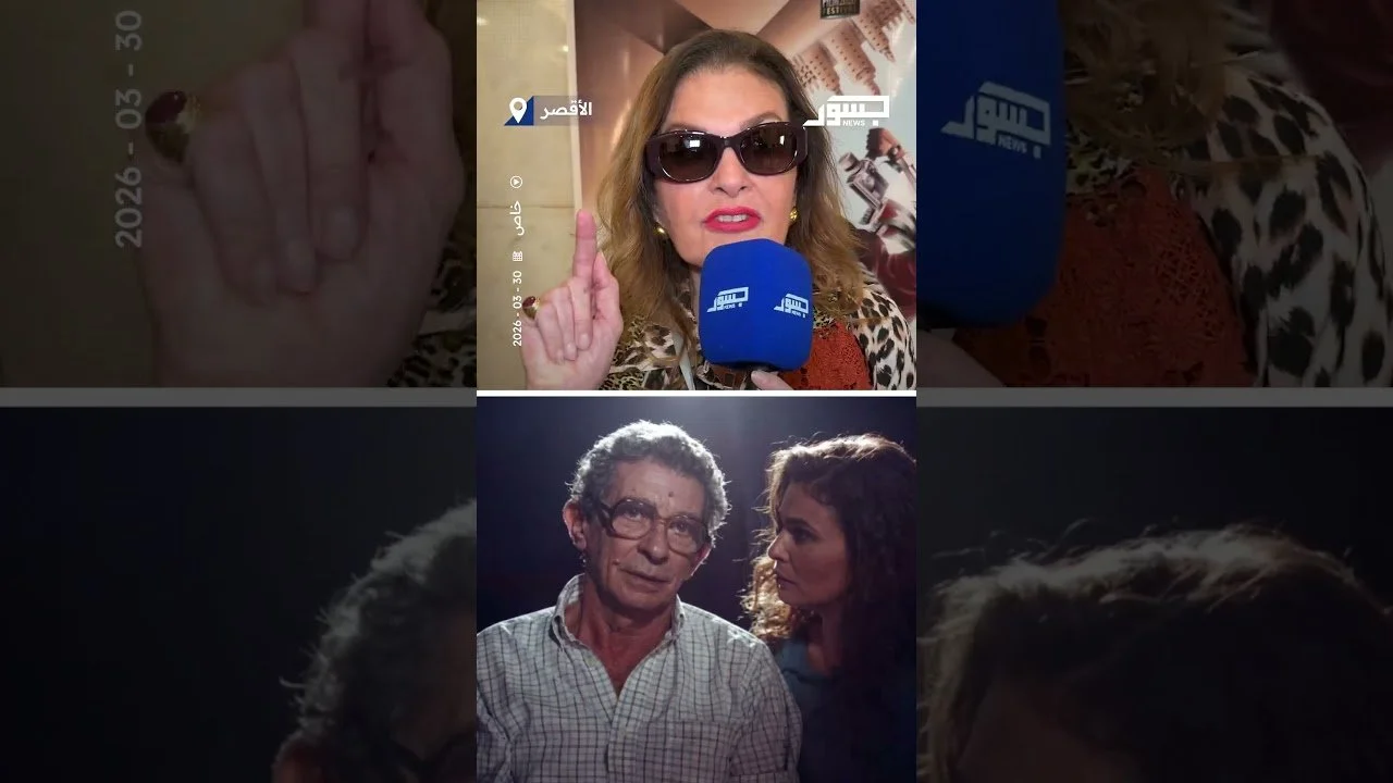 الفنانة المصرية يسرا: يوسف شاهين كتب لي فيلم إسكندرية كمان وكمان