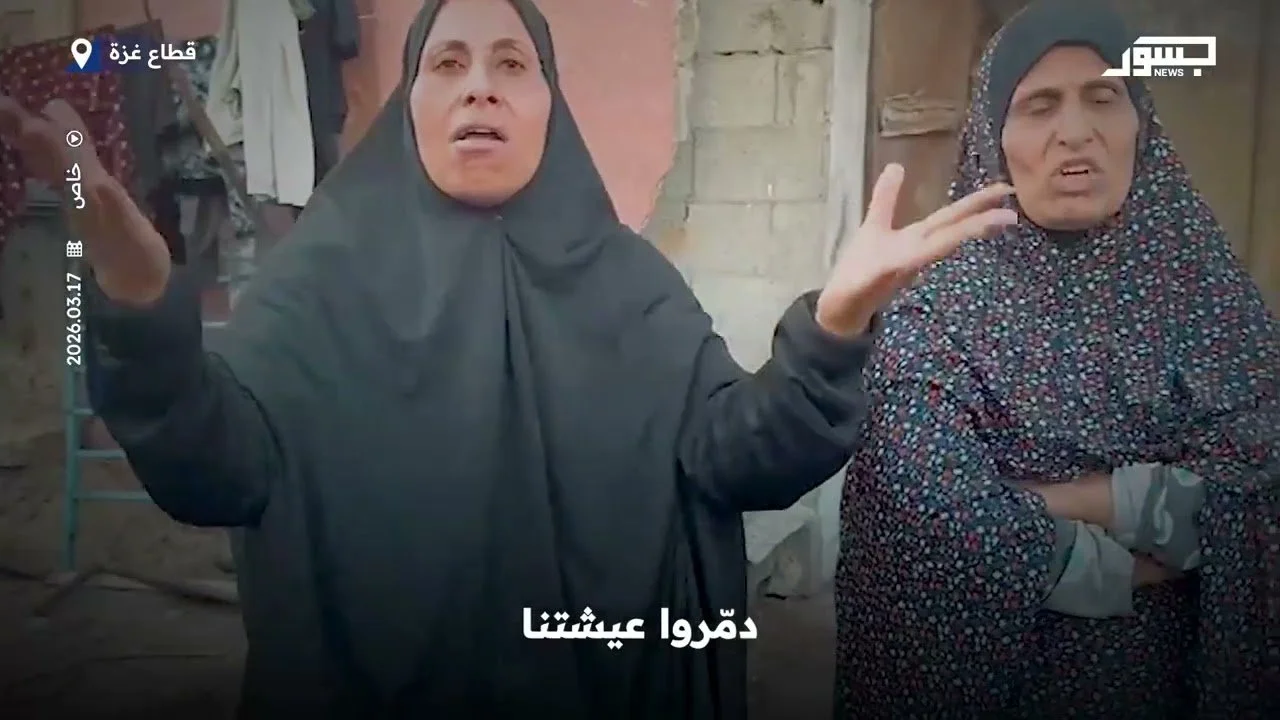 حماس جلبت الموت والدمار.. أهالي غزة يصرخون بصوت واحد