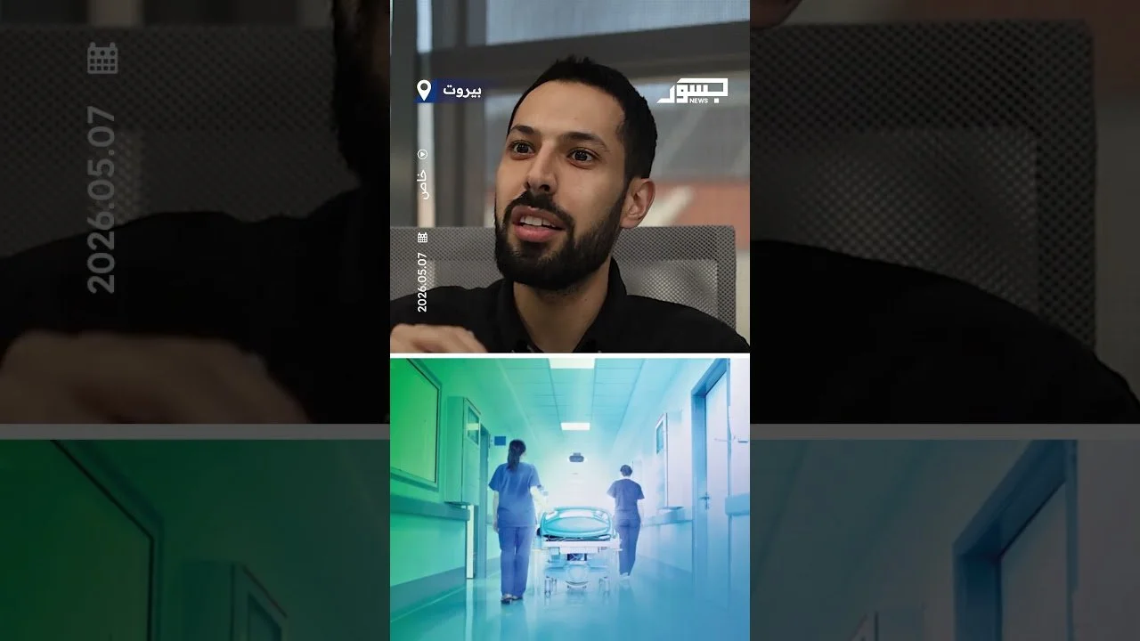 الصحفي اللبناني زياد بيطار: حزب الله سيطر على البيئة الشيعية عبر خدمات التعليم والصحة