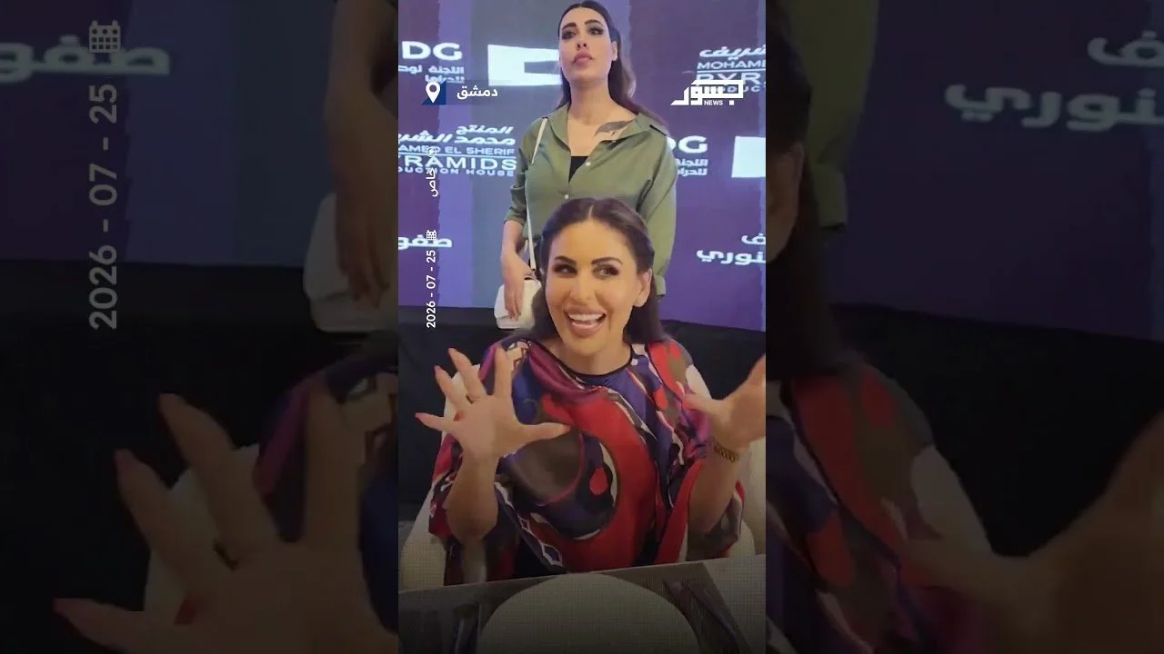 فريق عمل مسلسل عيلة تعمل عمايل يستقبلون مصطفي قمر في دمشق