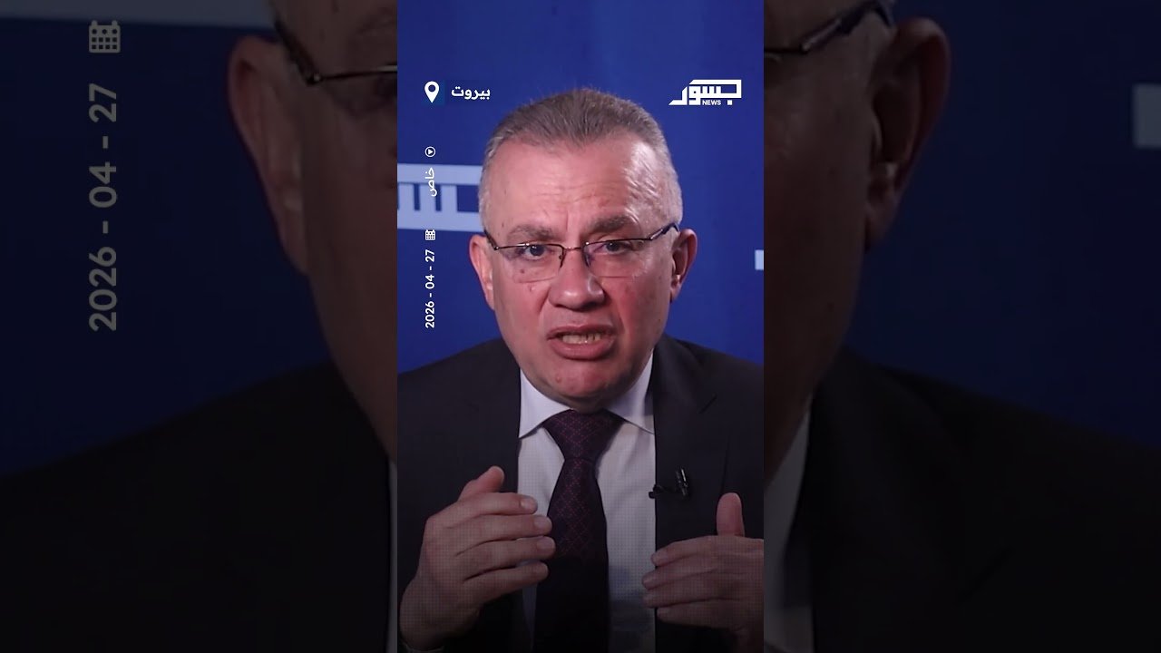 الناشط السياسي زياد العجوز: حزب الله ما زال يسيطر على أجهزة أمنية في بيروت