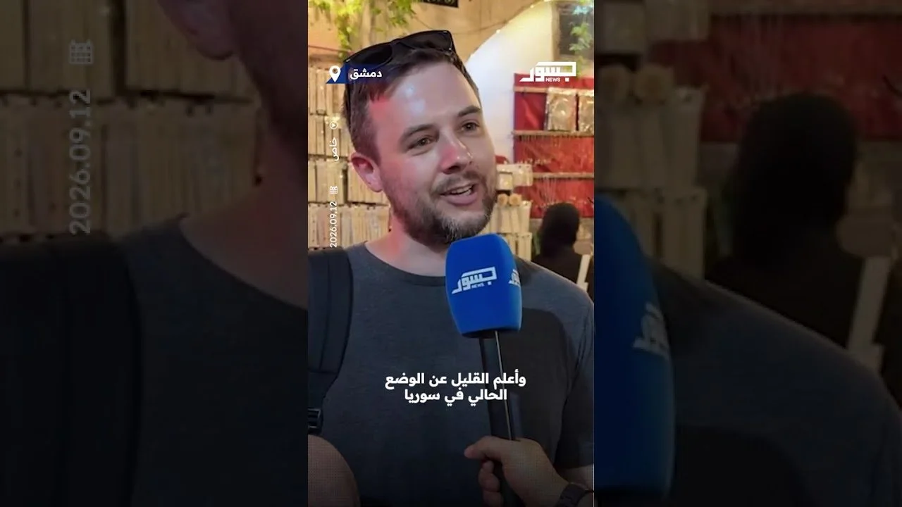 انتعاش كبير.. عودة السياحة إلى دمشق