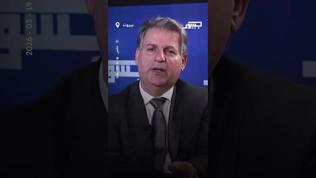 الخبير الاقتصادي اللبناني جاسم عجاقة: ارتفاع أسعار النفط سيكون له تأثير كارثي على لبنان