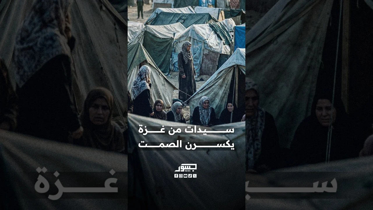 سيدات من غزة يكسرن الصمت… شهادات تكشف تورط حماس في استغلال النساء جنسيًا