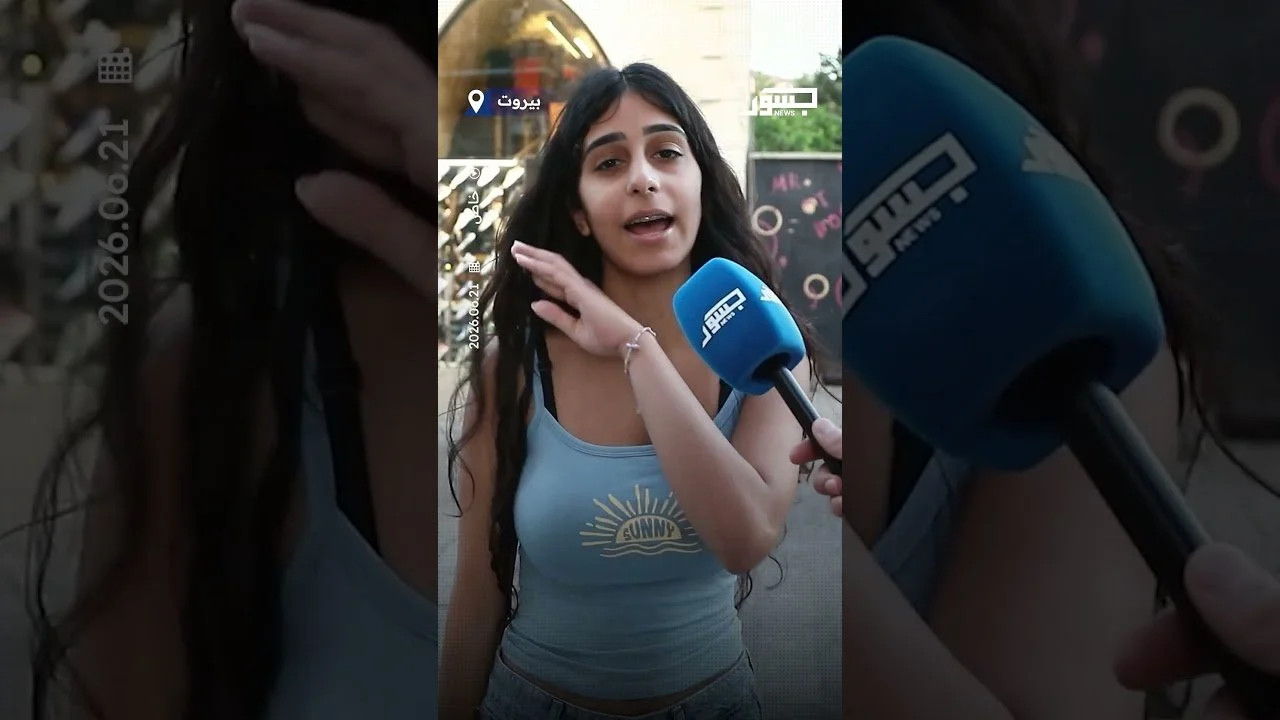 بين الرفض والتأييد.. ماذا يقول اللبنانيون عن تأدية الامتحانات الرسمية؟