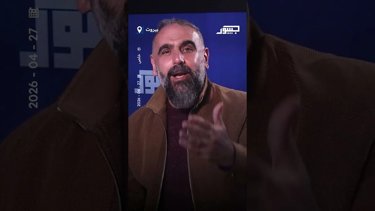 الناشط السياسي عمر حمود: يجب معاقبة قادة حزب الله على جرائمهم بحق اللبنانيين والسوريين