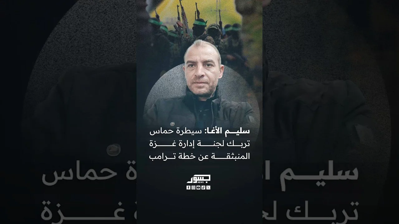 سليم الأغا، باحث في العلوم السياسية: فكرة وجود إدارتين في قطاع غزة أمرٌ شديد التعقيد وغير ممكن