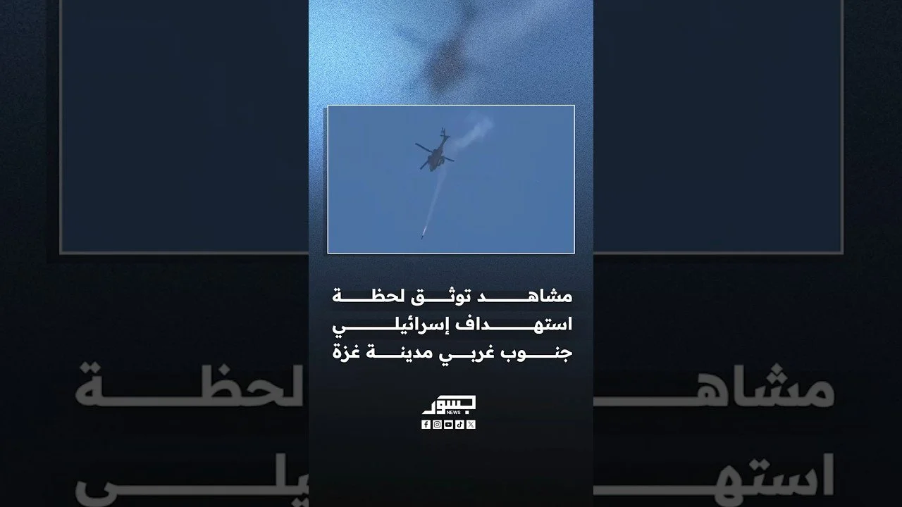 مشاهد توثق لحظة استهداف إسرائيلي جنوب غرب غزة