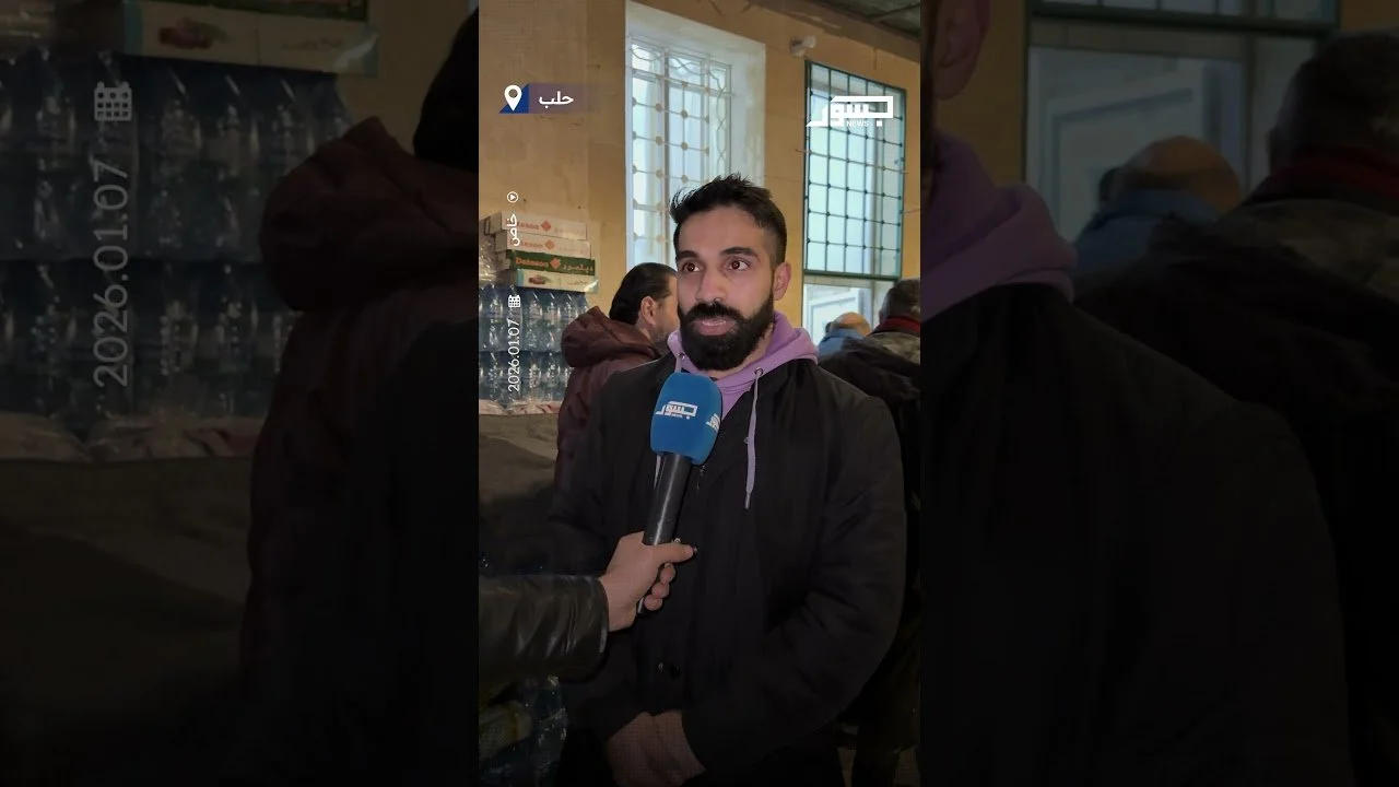 الفرق الطوعية بحلب تساعد في تأمين احتياجات نازحي الشيخ مقصود والأشرفية