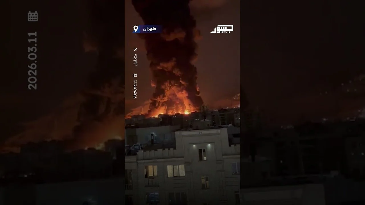 ألسنة اللهب في طهران تبلغ عنان السماء