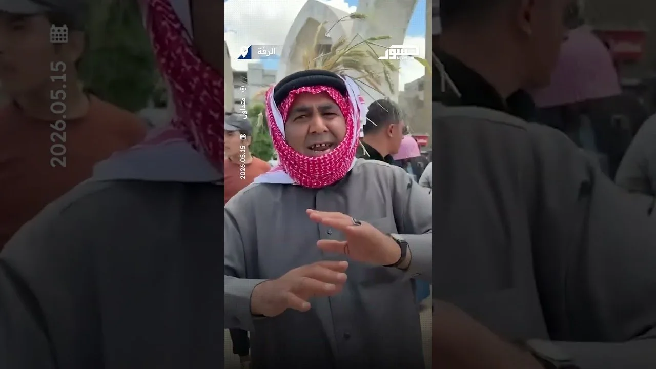 مزارع من الرقة: الفلاح يريد الحياة