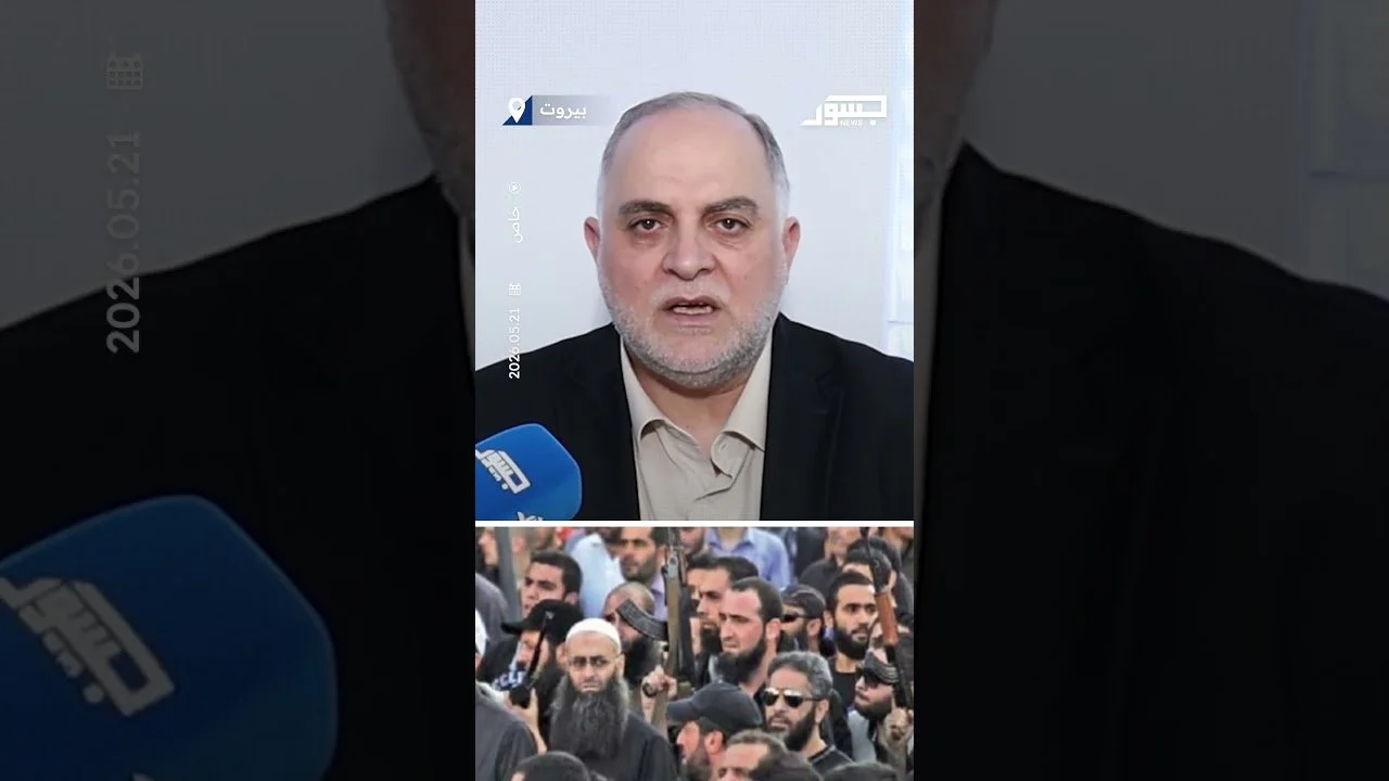 الصحفي اللبناني أحمد الأيوبي: حزب الله تآمر على الشيخ أحمد الأسير والإفراج عنه واجب