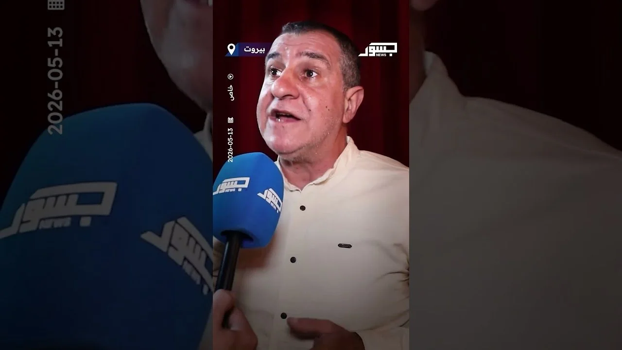 الناشط السياسي محمود شعيب: المعارضون الشيعة يشكلون خط الدفاع الأول عن لبنان
