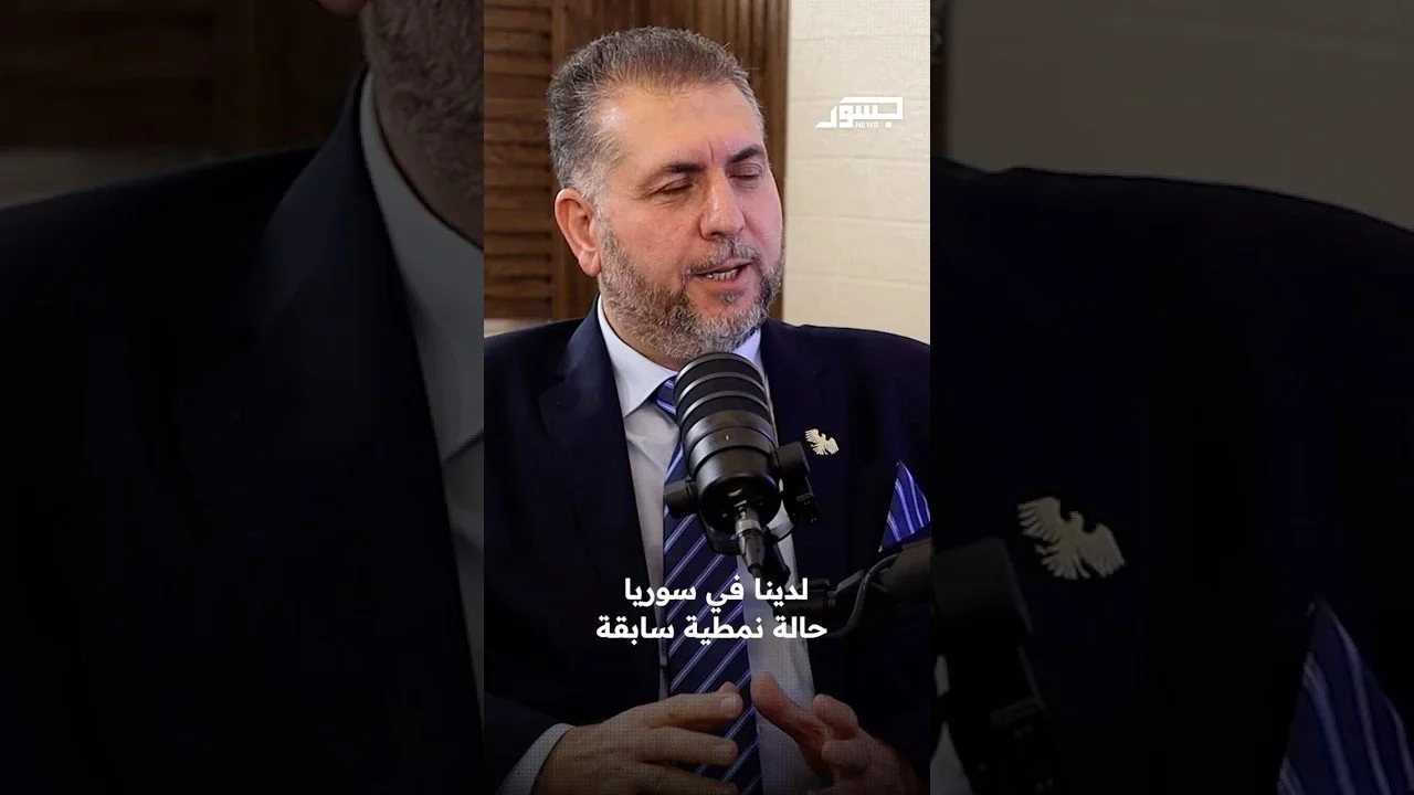 عضو مجلس الشعب السوري محمد الباكير: العودة للانتخابات ستكون بعد إحصاء سكاني وإخلاء المخيمات