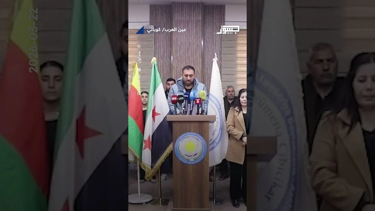 اللجنة التحضيرية لاحتفالات نوروز: إنزال العلم السوري حادث فردي ومرفوض