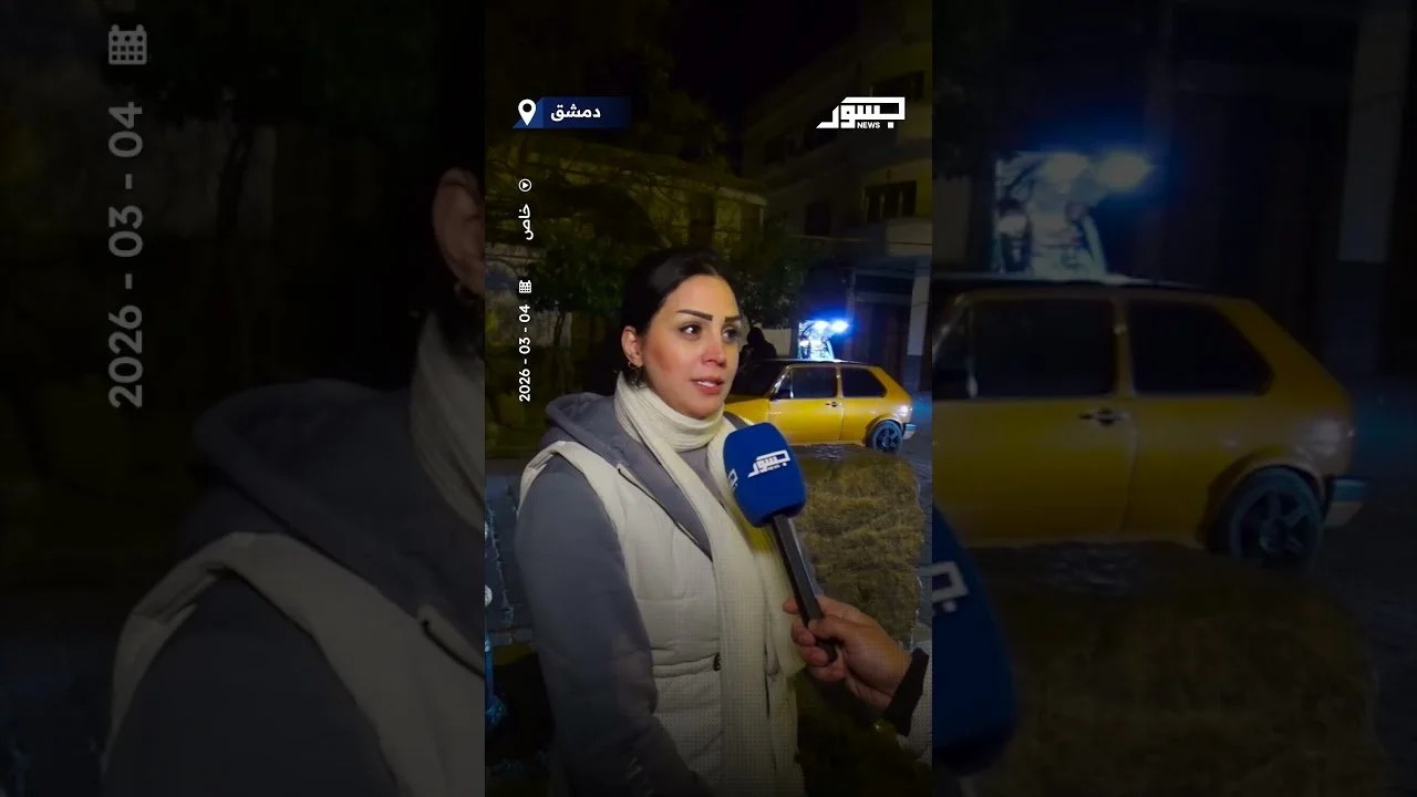 ما هو المسلسل الرمضاني الأكثر مشاهدة في دمشق؟