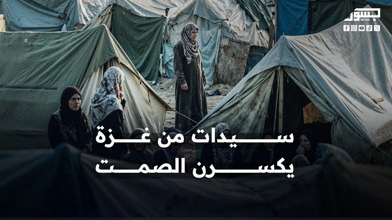 سيدات من غزة يكسرن الصمت… شهادات تكشف تورط حماس في استغلال النساء جنسيًا