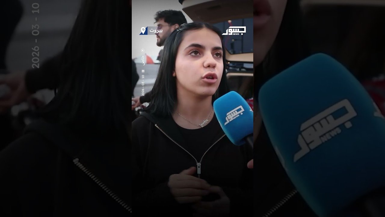 مبادرات مجتمعية لمساعدة نازحي الضاحية الجنوبية