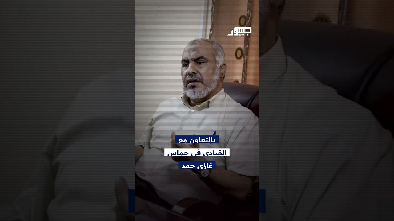 منظمة خيرية أم واجهة للتمويل؟.. اتهامات أميركية للفلسطيني محمد حسنة مدير "شام الخيرية" بدعم حماس
