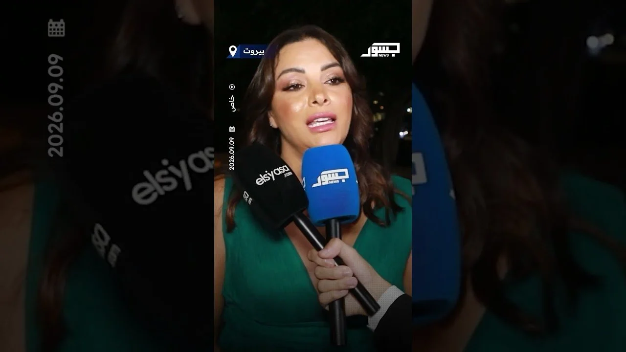 الكاتبة اللبنانية نادين جابر: مسلسل "الريسة" بطولة نسائية تتصدرها ماغي بو غصن