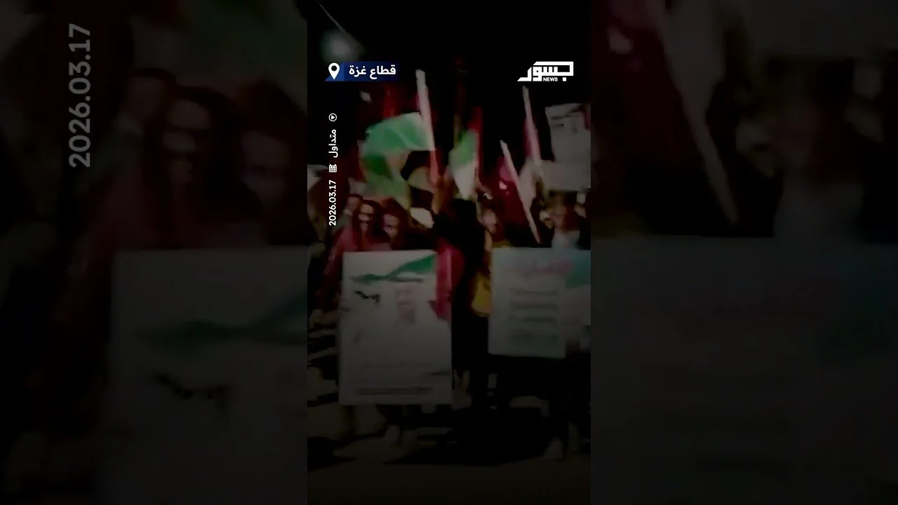 الفلسطينيون في غزة ينظمون مسيرة دعم للإمارات ضد الهجمات الإيرانية