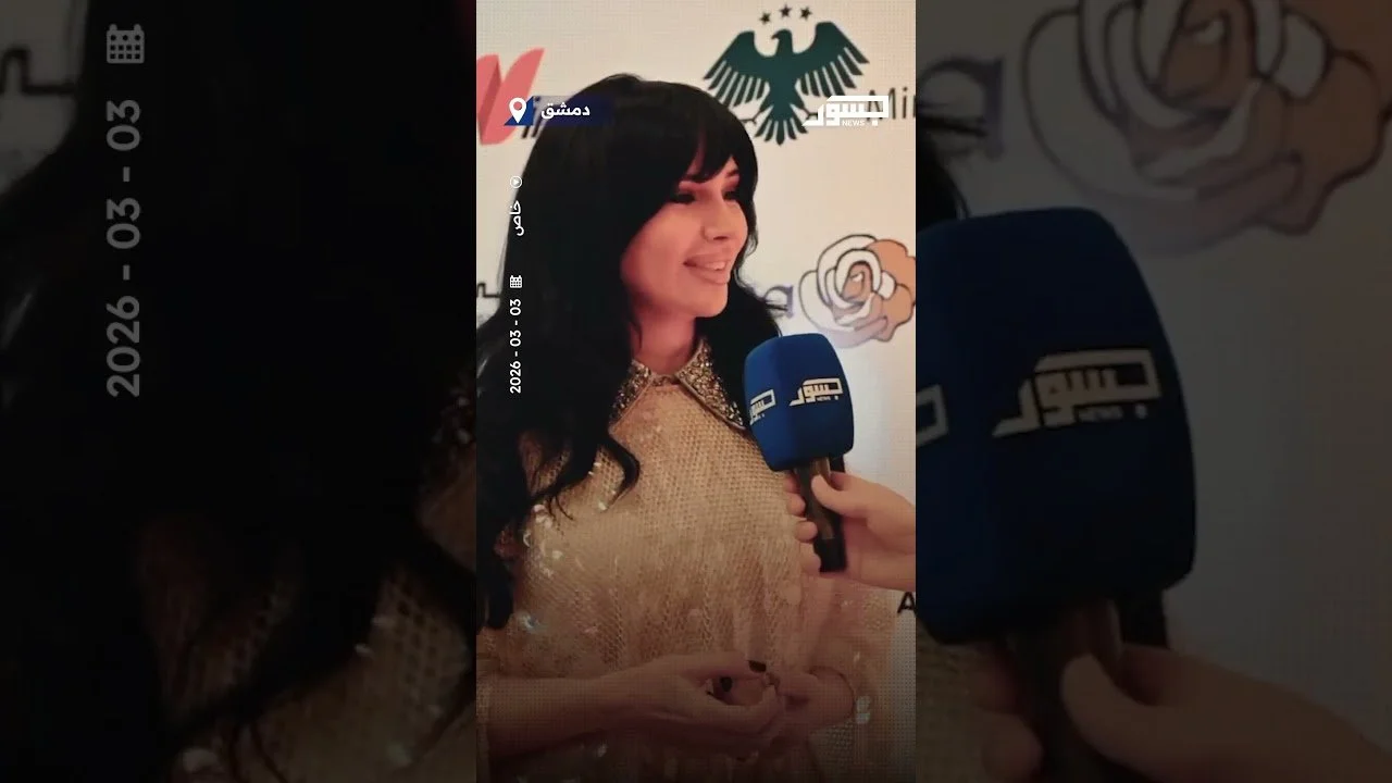 الفنانة رشا شربتجي: سعيدة بردود الأفعال الإيجابية حول مسلسل مطبخ المدينة