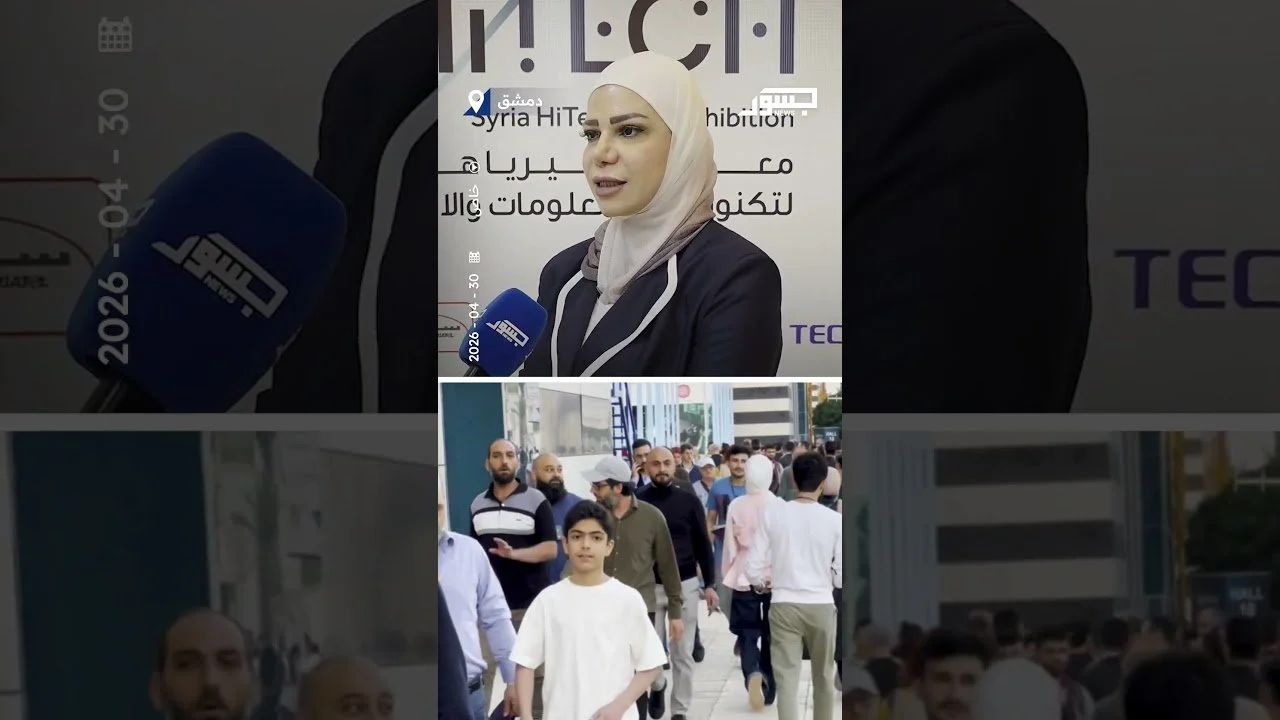 هالة الشربجي مديرة معرض سيريا هايتك: لدينا مشاركين من 20 دولة