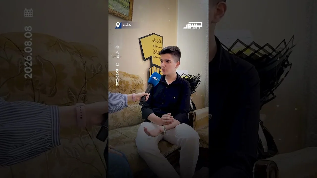 رحلة القمة.. "جسور نيوز" تحاور محمود هنداوي الأول على الثانوية العامة في سوريا