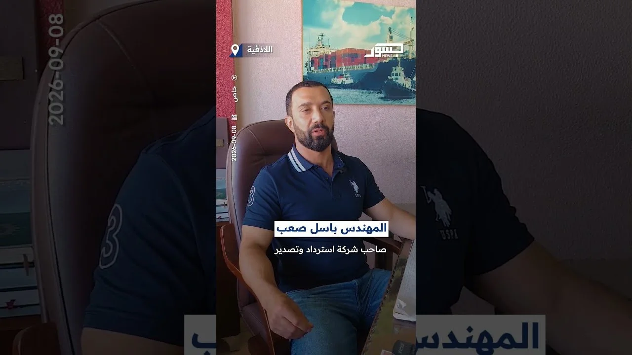 رواد أعمال سوريون: عودة الدفع الإلكتروني تدعم النمو الاقتصادي