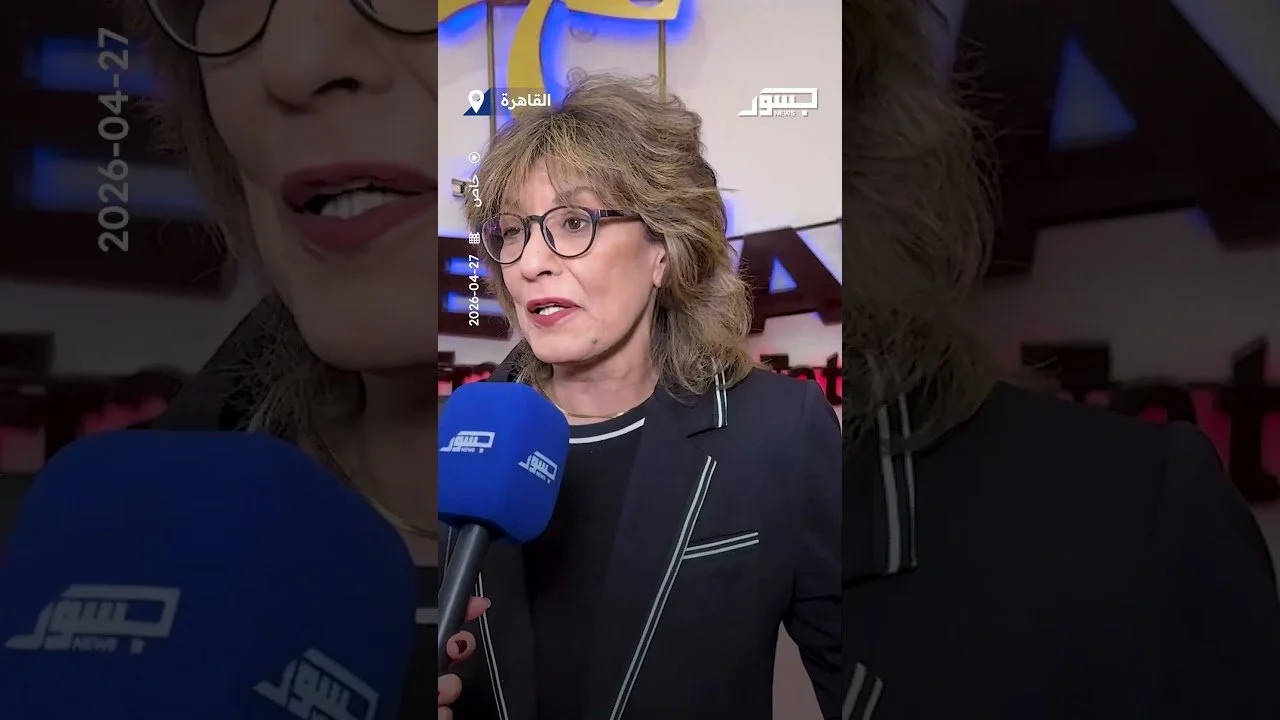 الفنانة المصرية سماح أنور: "حكاية نرجس" سلط الأضواء على مشكلات مجتمعية نعاني منها