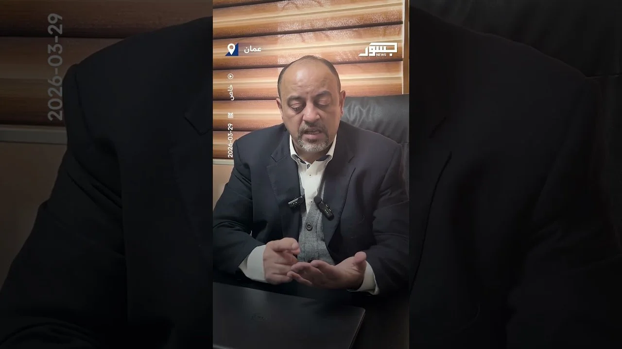 السياسي الأردني طارق أبو الراغب: إيران ماردُ جريح يريد الانتقام بحرق دول المنطقة