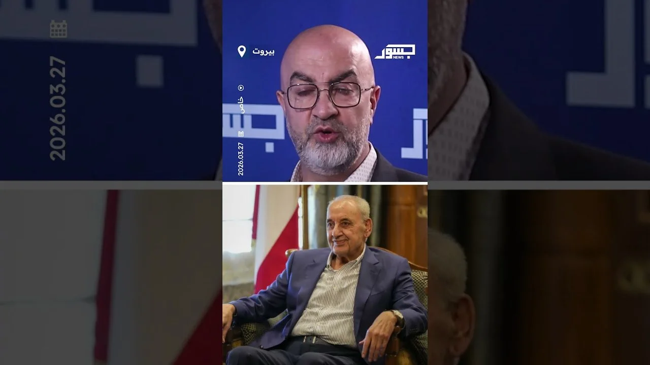 الصحفي اللبناني طوني أبي نجم: نبيه بري موافق على قرارات الحكومة اللبنانية ضد إيران