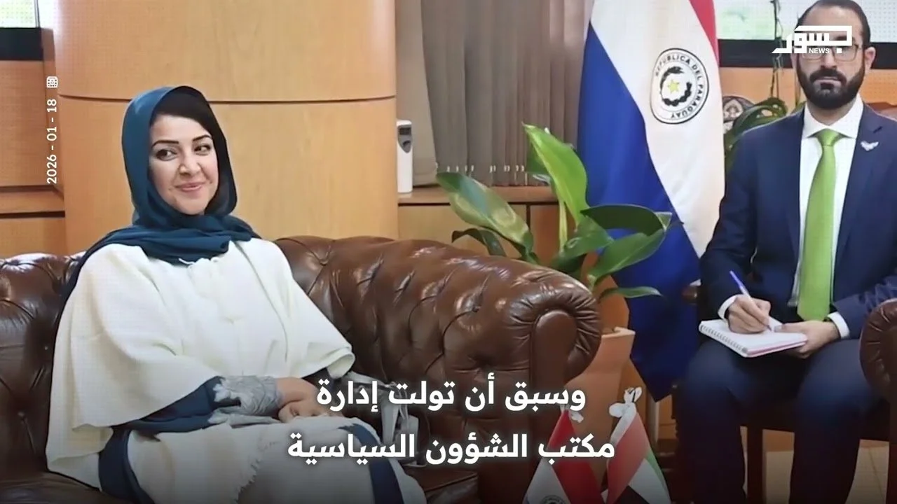 ريم الهاشمي.. السيدة العربية الوحيدة في "مجلس السلام" الخاص بغزة