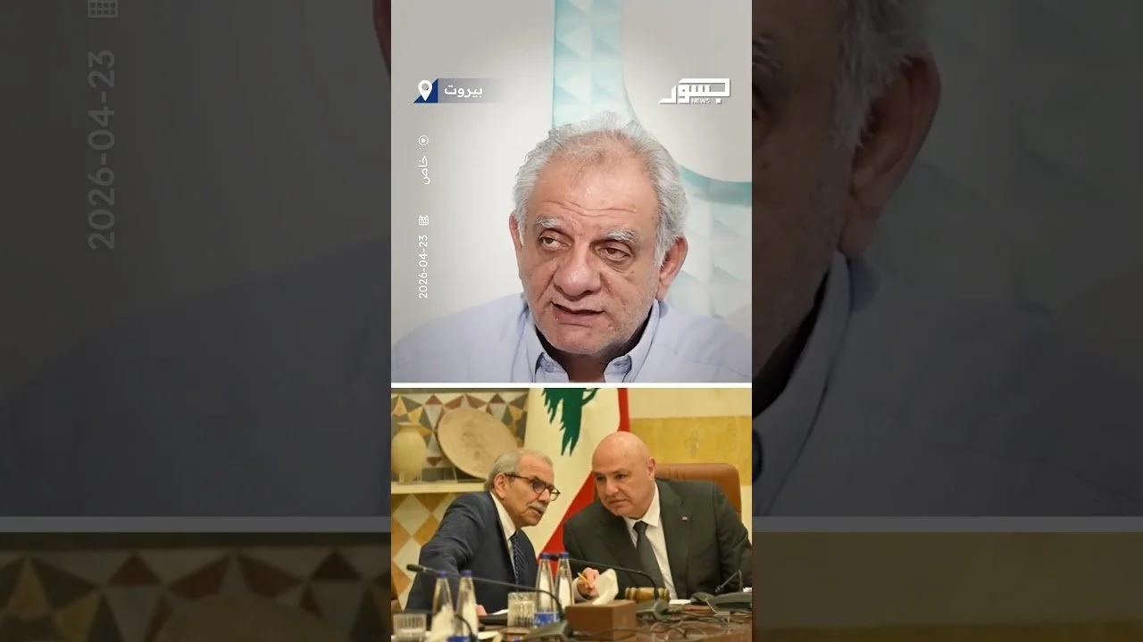 الكاتب والمخرج يوسف الخوري: الانقسام يضرب الشيعة في لبنان وهناك تيارات متصارعة