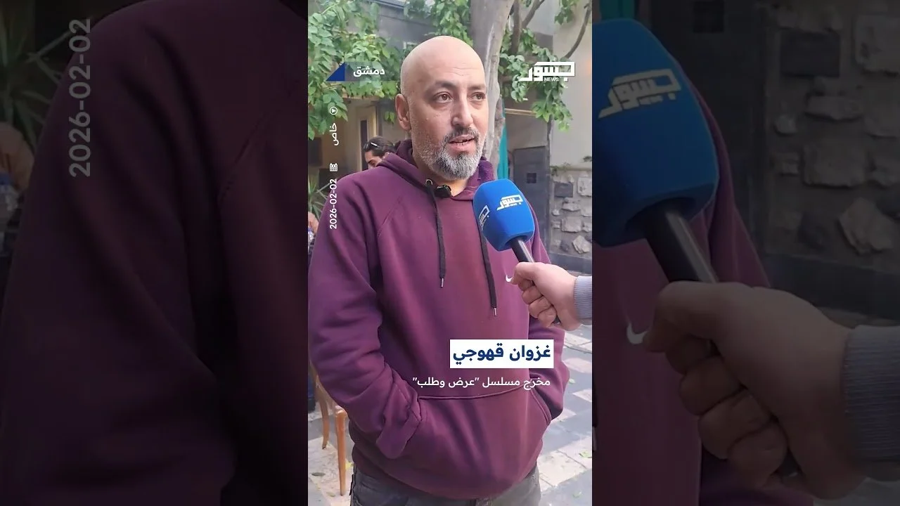 "عرض وطلب"..عمل درامي يحاكي الحياة الاقتصادية للمواطن السوري.