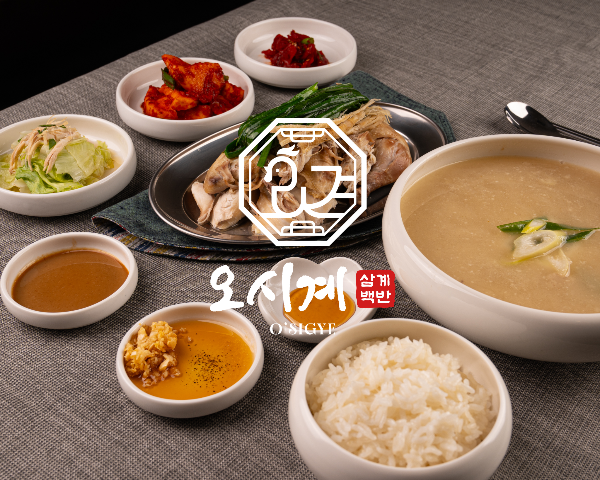 오시계 ($100 이상) Free Delivery In K-Town