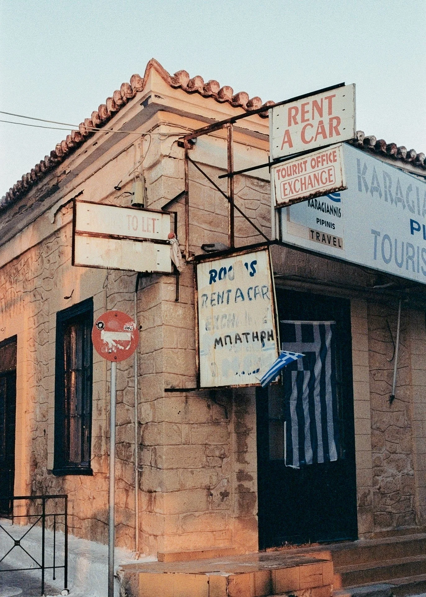 Aegina, Greece 2026