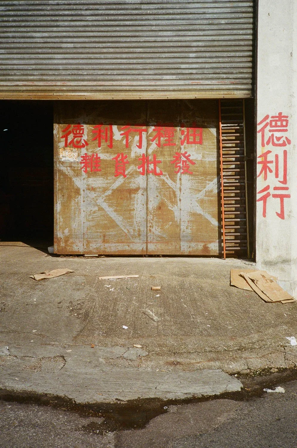 Hong Kong Aesthetic-30.jpg