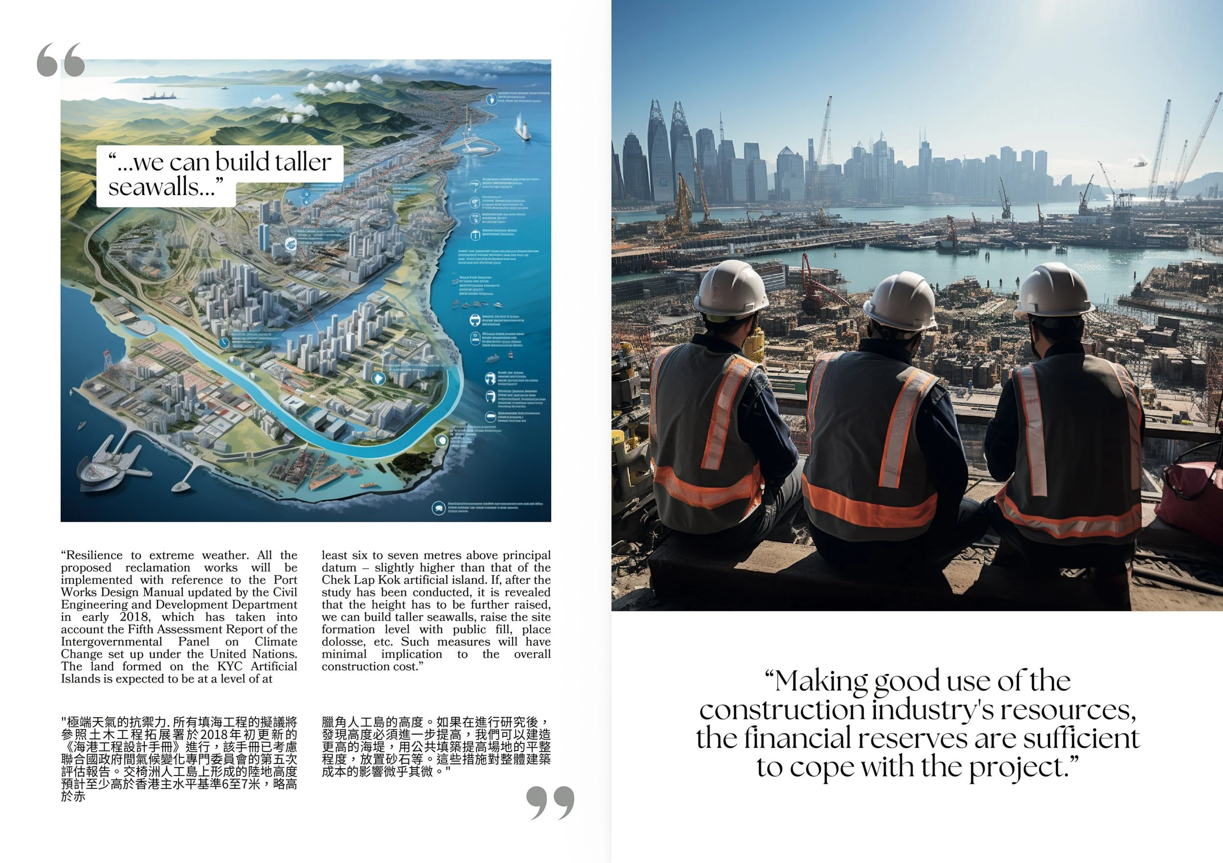 AI (Artificial Islands)-24.jpg