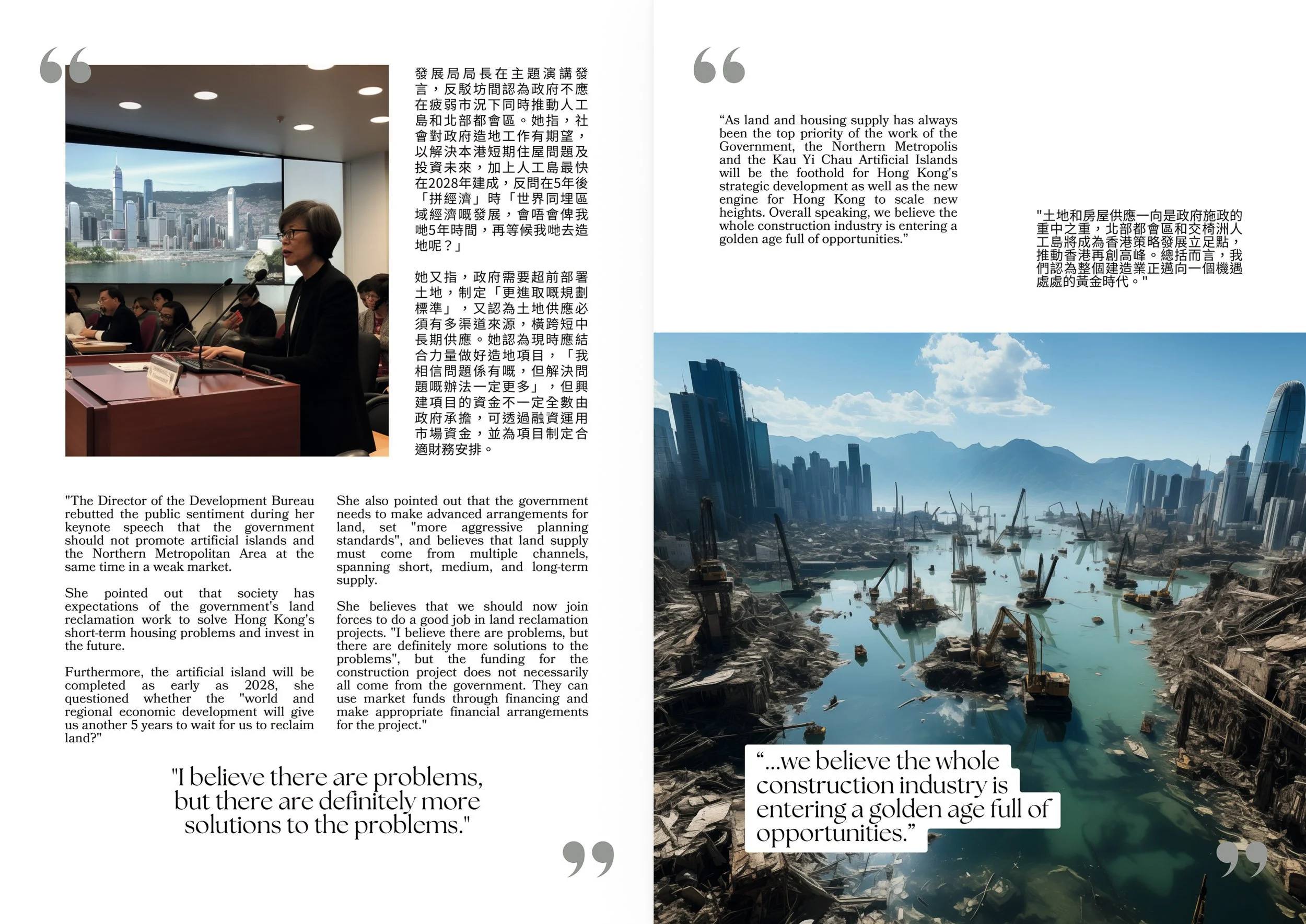 AI (Artificial Islands)-22.jpg