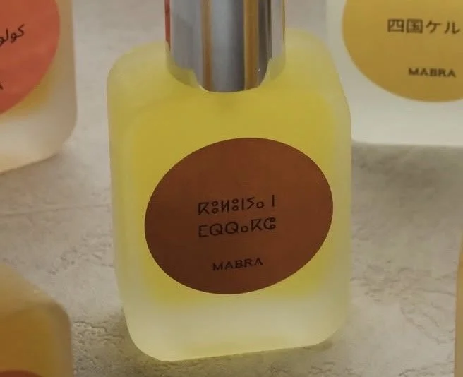 Marrakech - ⴽⵓⵍⵓⵏⵢⴰ ⵏ ⵎⵕⵕⴰⴽⵛ - Mabra Parfums - 30ml