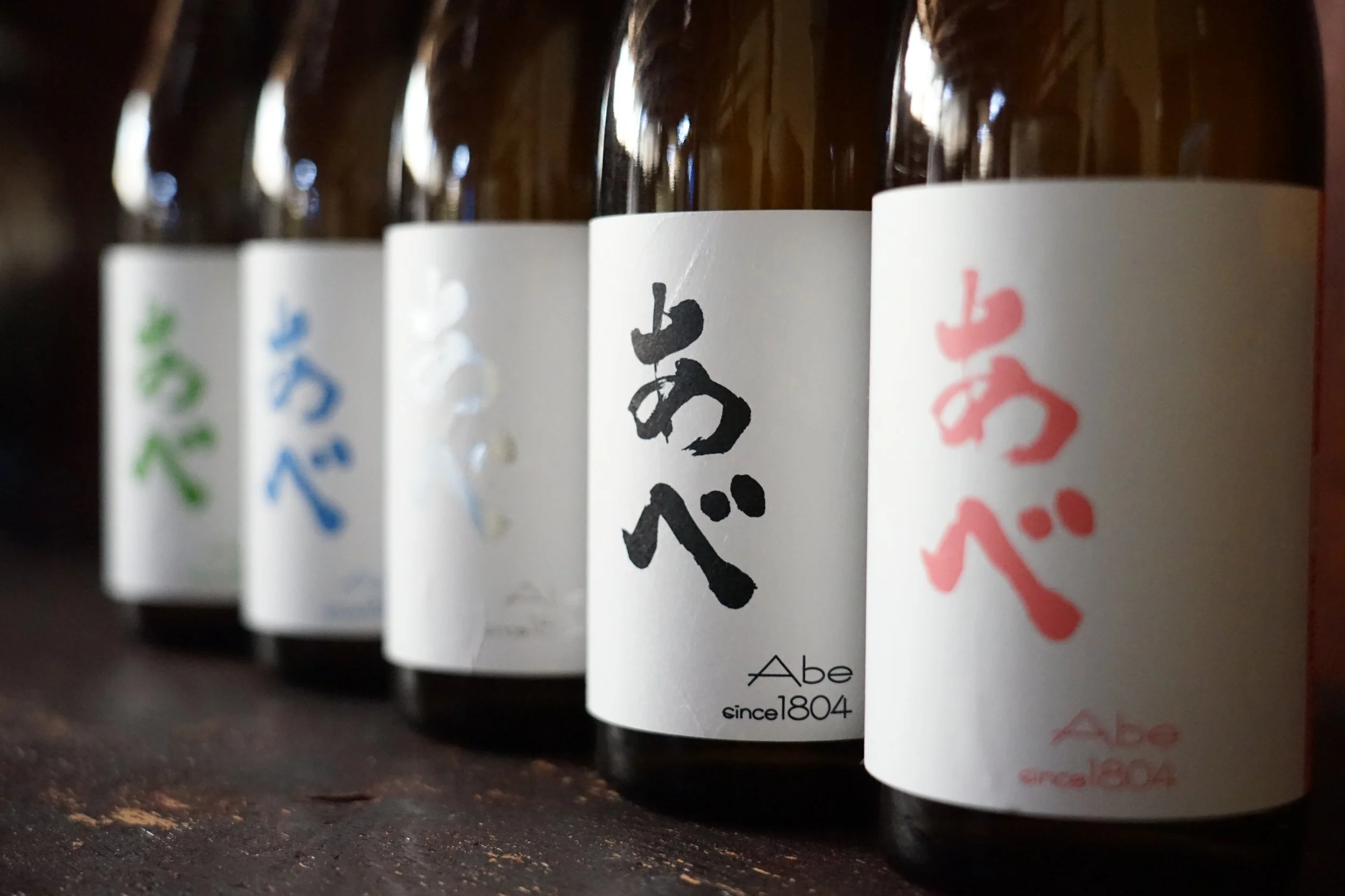 Abe Shuzo Tasting