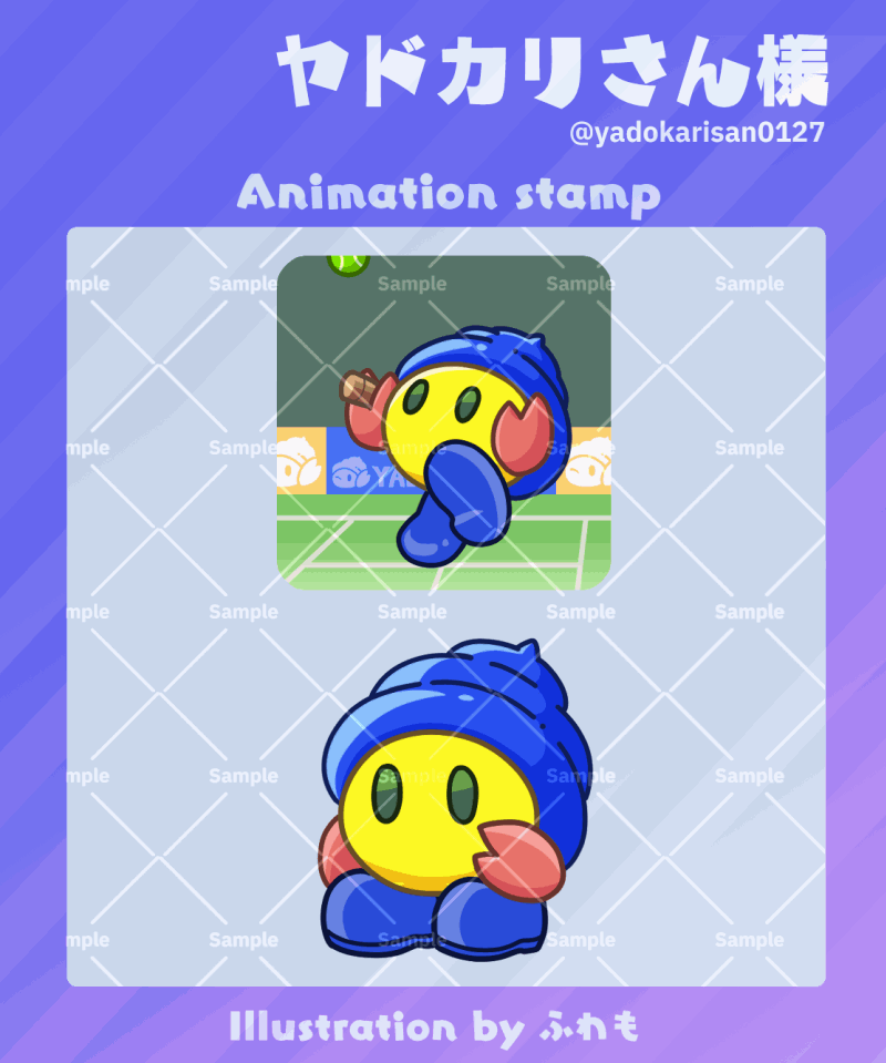 AnimationStamp