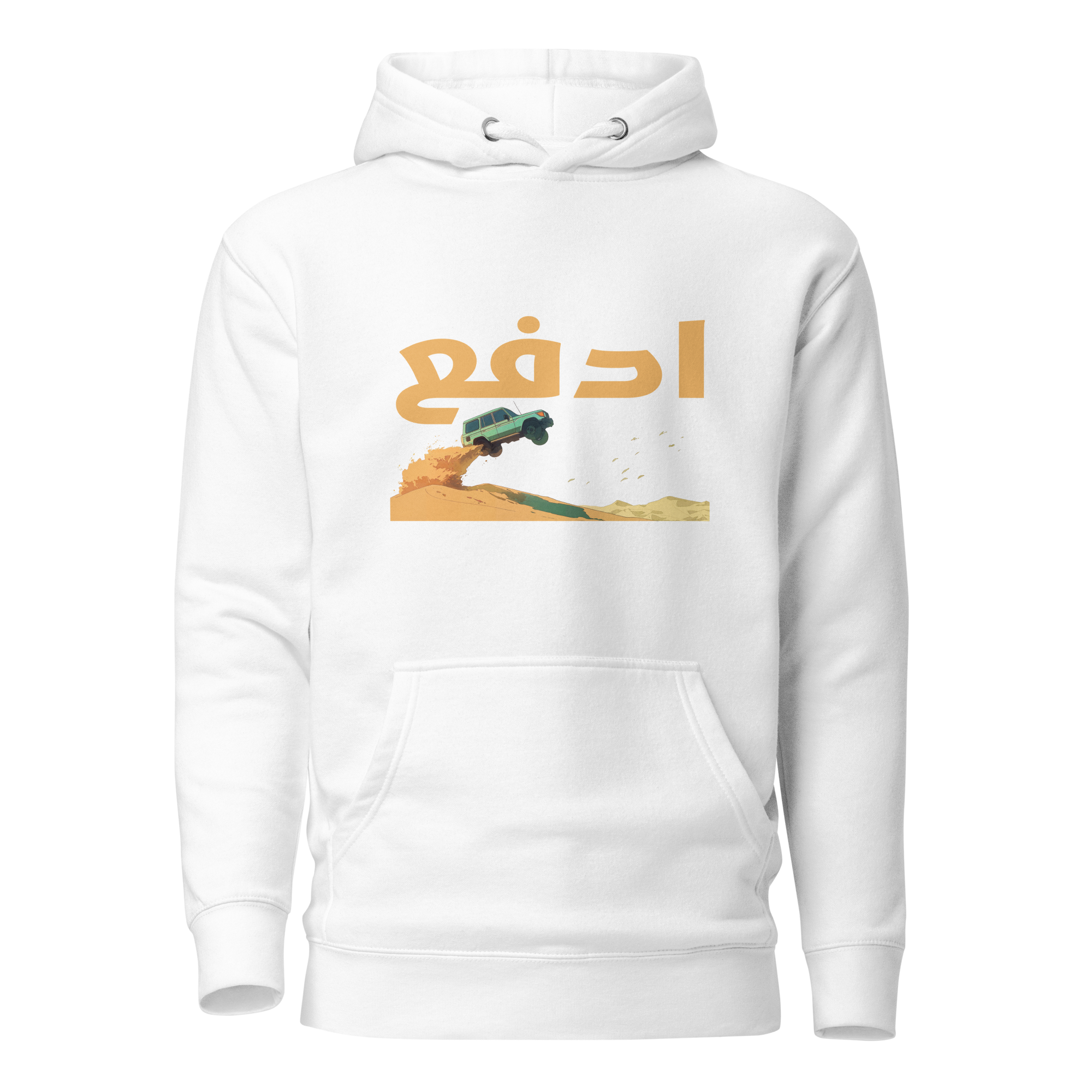 Push Light-Weight Hoodie