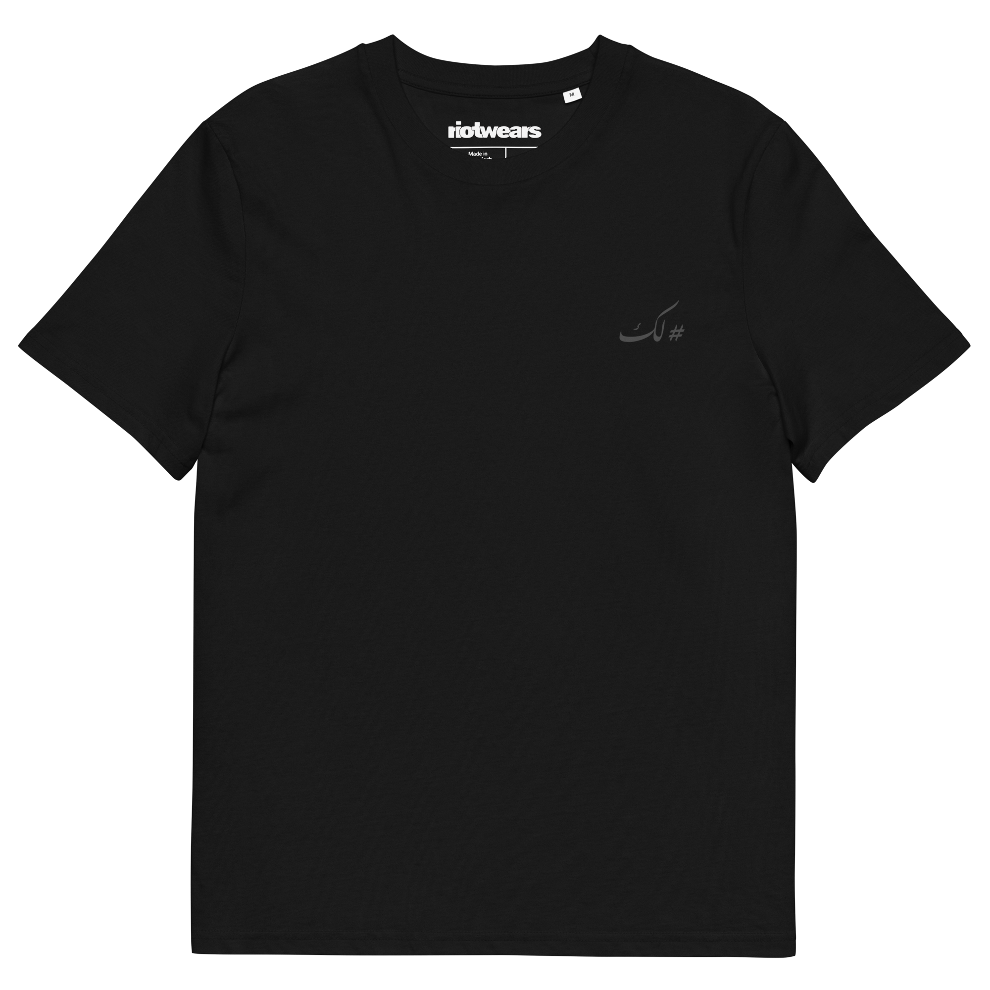 Lak-t-shirt-black.png