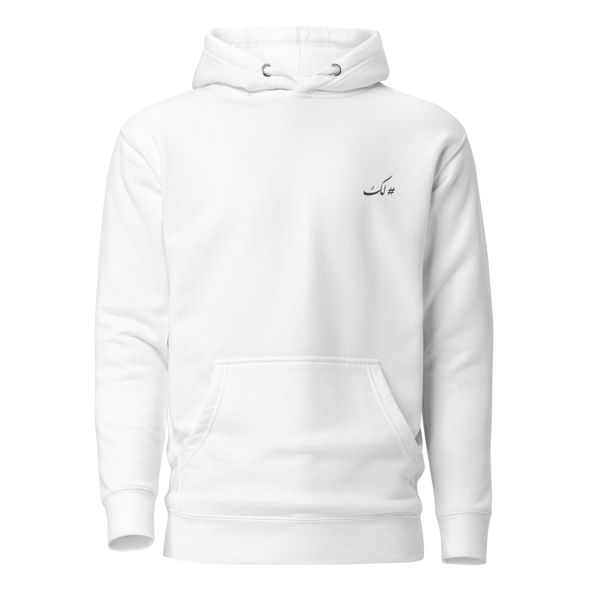 unisex-premium-pullover-hoodie-white-front-69d6090a05983.png