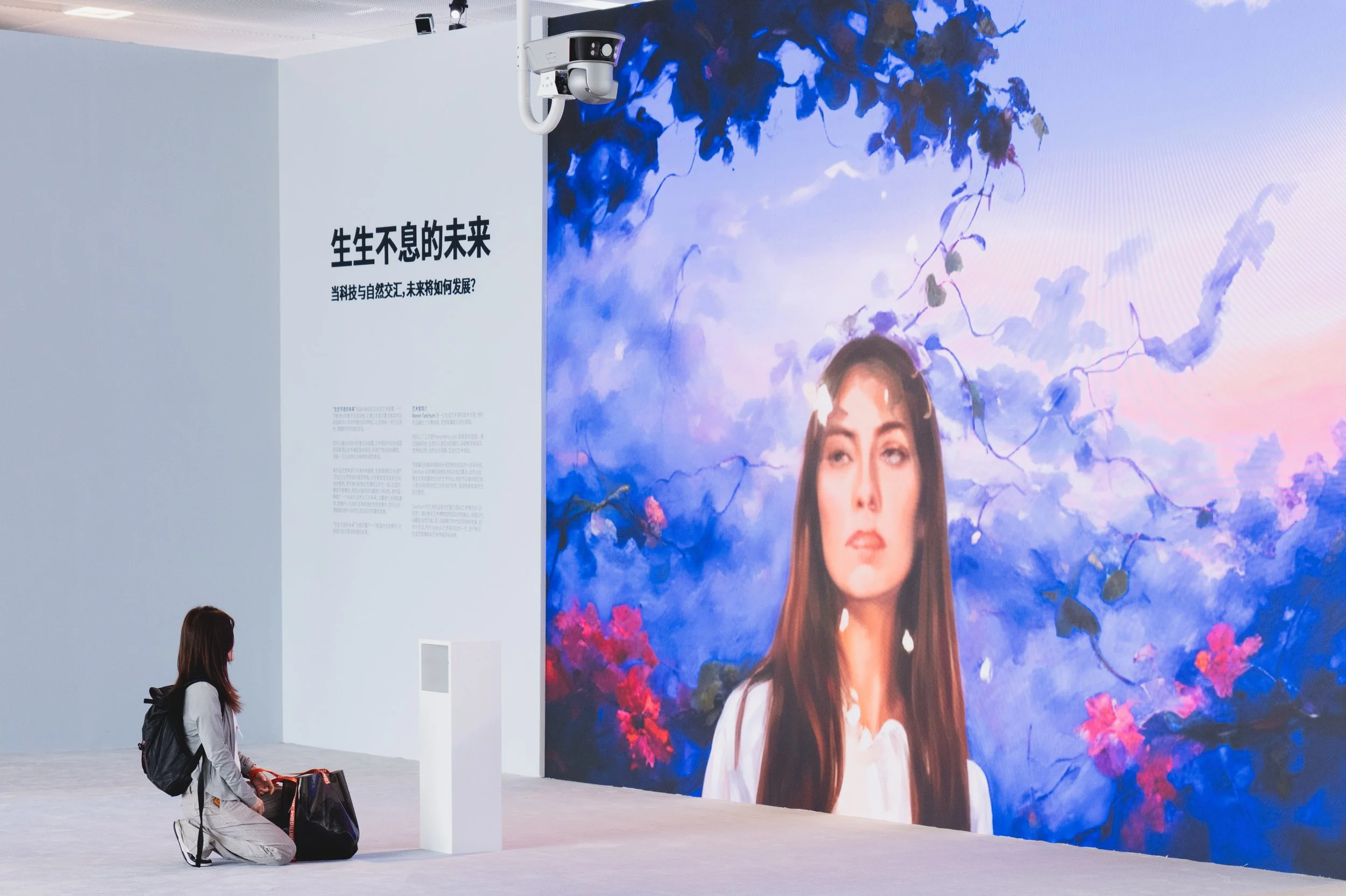Arts & Culture Exhibitions, World Economic Forum · Global