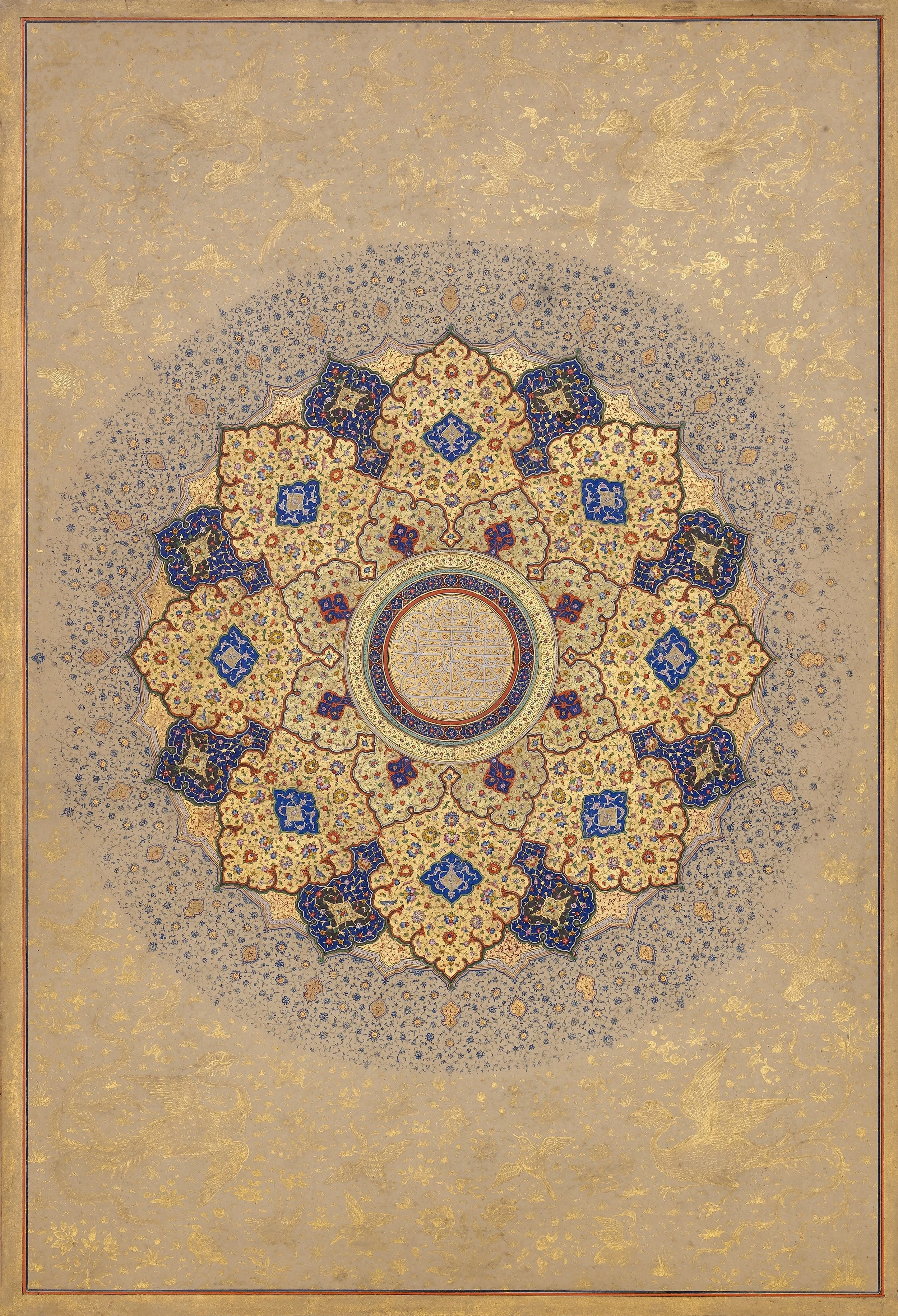 persian illuminated book 1.JPG